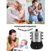 Пароварка GFgril GFS-11D