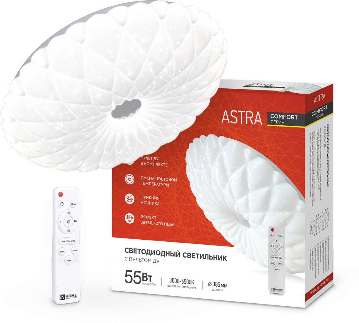 

Светильник-тарелка In Home Comfort Astra 4690612035017