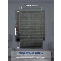 Плиссе Sundays Home 210-03 Самоклеящаяся 120x180 (серый)