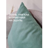 Декоративная подушка Matex Aria Line 59-356 (светло-зеленый)