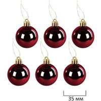 Елочная игрушка Золотая сказка Burgundy Style 592591 (бордо)