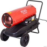 Дизельная тепловая пушка Ресанта ТДП-20АКД