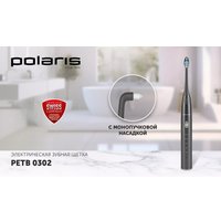Электрическая зубная щетка Polaris PETB 0302 (черный)