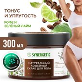 Скраб для тела Кофейный Тонус и упругость Кофе и зеленый лайм 300 мл
