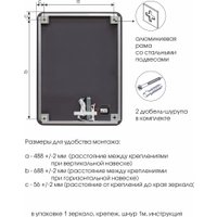 Зеркало Алмаз-Люкс Taiwan 8060s-6 (с подсветкой, с сенсорной кнопкой)