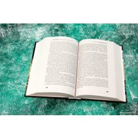 Книга издательства АСТ. Точное мышление в безумные времена (Зигмунд К.)