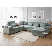 П-образный диван Треви Гранд (зеленый)