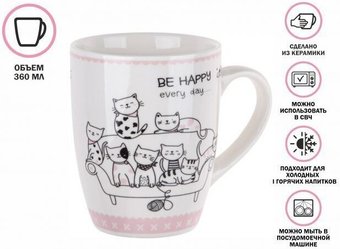 Кружка Perfecto Linea Animal Friends-4 30-063444