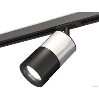 Трековый светильник Ambrella light Track System XT7402072 SBK/PSL/PBK