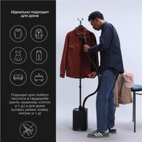 Отпариватель SteamOne EUJK300B