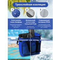 Термосумка Miru 9035 24л