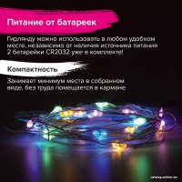 Светодиодная гирлянда роса Золотая сказка Роса 591294 (10 м, многоцветный)