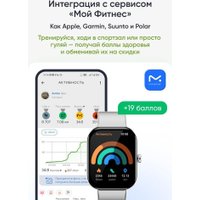 Умные часы Elari Watch SE (серебристый)