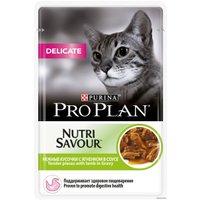 Пресервы Pro Plan Nutrisavour Delicate для взрослых кошек с чувствительным пищеварением или с особыми предпочтениями в еде с ягненком в соусе 85 г