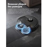 Робот-пылесос Deerma DEM-X70
