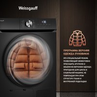 Сушильная машина Weissgauff WD 6010 Heat Pump Matt Black