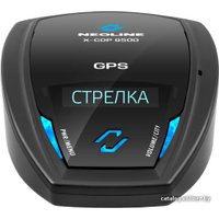 Радар-детектор Neoline X-COP 8500