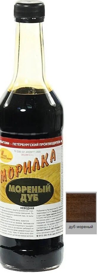 

Морилка Новбытхим Неводная 0.5 л (мореный дуб)