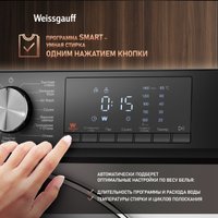 Стирально-сушильная машина Weissgauff WMD 4148 D