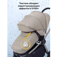 Универсальная коляска Rant Flex Therm RA112 (2 в 1, sandy beige)