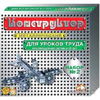 Конструктор Десятое королевство Металлический конструктор 00842 Для уроков труда №2