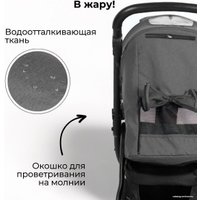 Коляска прогулочная «книга» Bubago Cross City BG 117-3 (серый)