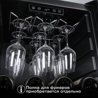 Винный шкаф Meyvel MV133-KBF1