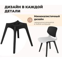 Стул Sheffilton SHT-ST29/S195 (белый/черный)