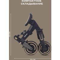 Детский велосипед MOWbaby Trixie MC055 (бежевый)