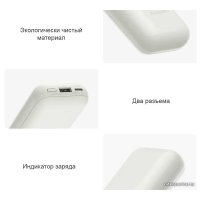Внешний аккумулятор Xiaomi 33W Power Bank 10000mAh Pocket Edition Pro (белый)