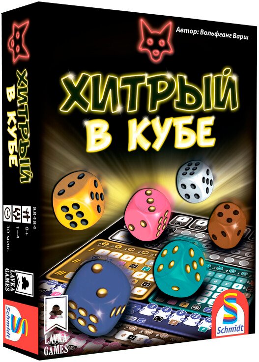 Настольная игра Lavka Games Хитрый в кубе