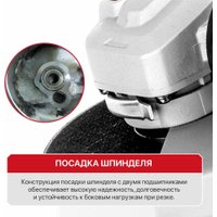 Угловая шлифмашина P.I.T. PWS125-C10