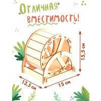 Колесо Woody D150 07418 в Орше