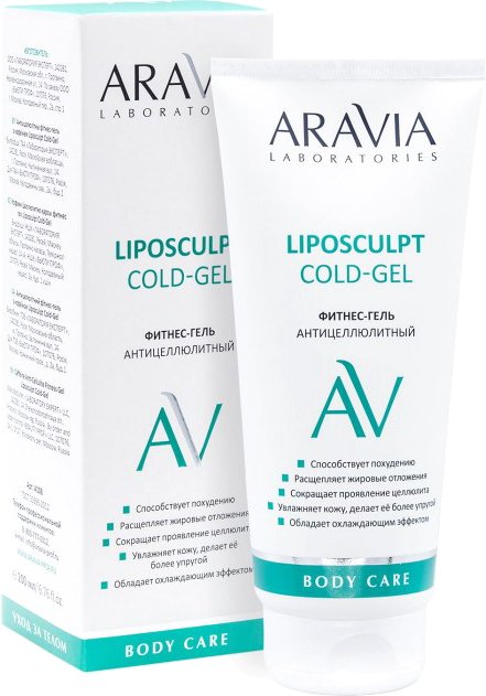 

Aravia Гель для тела Laboratories Liposculpt Cold Gel фитнес-гель антицеллюлитный 200 мл