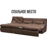 Угловой диван Mio Tesoro Борнео с оттоманкой (Velutto 23)