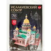 Конструктор Unicon 3D Исаакиевский собор 10800702 (76эл) в Мозыре