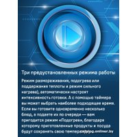 Варочная панель MAUNFELD CVI905SFDGR