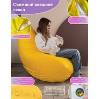 Кресло-мешок Flagman Груша Мега XXXL Г3.1-381 (фуксия/черный)