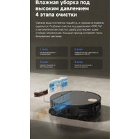 Робот-пылесос Trouver Robot Vacuum S70 Ultra Roller Black (евровилка, черный)