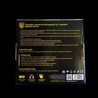 Пневматический гайковерт Berger Квазар BG1437