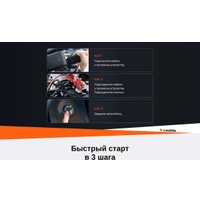 Портативное пусковое устройство 70mai PS07