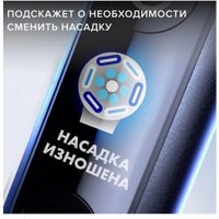 Комплект зубных щеток Oral-B iO 9 DUO (черный оникс, розовый кварц)