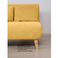 Диван DiArt Элли 1400 (велюр Sensey mimosa/ножки светлые)