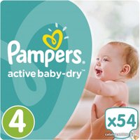 Подгузники Pampers Active Baby-Dry 4 Maxi (54 шт)