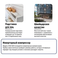 Холодильник Liebherr ICNd 5603 Pure NoFrost