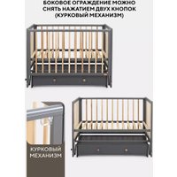 Классическая детская кроватка Rant Indy Box 780 (moon grey)