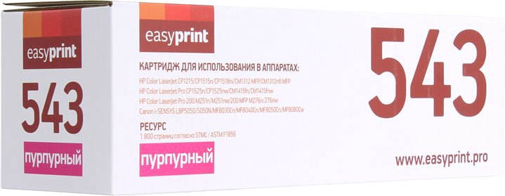 

Картридж easyprint LH-543U (аналог HP CC541A, CE321A и Canon Cartridge 716 Magenta)