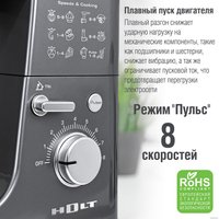 Кухонный комбайн Holt HT-FP-010