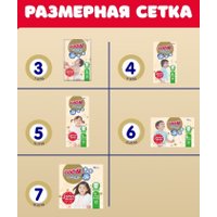 Трусики-подгузники Goo.N Pants Premium Soft 4 L 9-14 кг (44 шт)