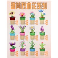 Конструктор MoYu Цветы. Гвоздика в горшочке с пчелкой MY87077 9828387 в Мозыре